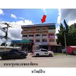 ขายอาคารพาณิชย์ ต.ขุนทะเล อ.เมือง จ.สุราษฎร์ธานี  