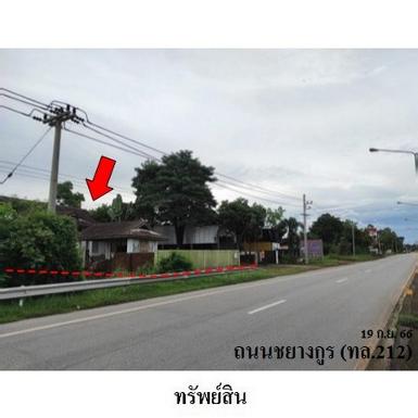 ขายบ้านเดี่ยว ต.ท่าค้อ อำเภอ เมืองนครพนม จังหวัด นครพนม