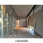  ขายโรงงาน ต.โนนสำราญ อ.แก้งสนามนาง จังหวัด นครราชสีมา