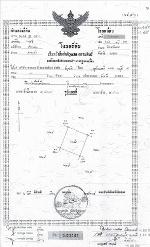 ขายบ้านเดี่ยว 2 ชั้น  หมู่บ้านพรธนา ต.มาบข่า อ.นิคมพัฒนา จ.ระยอง