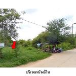 ขายที่ดินว่างเปล่า ถ.เลี่ยงเมืองขอนแก่น ต.เมืองเก่า จ.ขอนแก่น