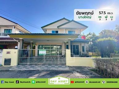 มบ.ชัยพฤกษ์ บางใหญ่ - คลองถนน เนื้อที่ 57.5 ตร.ว. ราคา 4.8 ลบ.