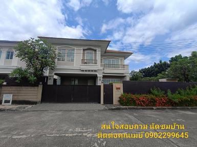 ขายบ้าน หมู่บ้านภัสสรเพรสทีจ อ่อนนุช ถนนเฉลิมพระเกียรติ ร.9 