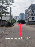 ให้เช่าที่ดิน 540 ตรว. ซอยลาดพร้าว 15 (หลังศาลรัชดา) ใกล้ MRT ลาด