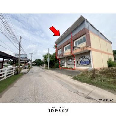 ขายอาคารพาณิชย์ ต.หมื่นไวย อ.เมืองนครราชสีมา จังหวัด นครราชสีมา