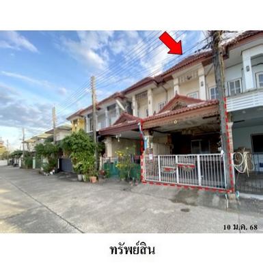 ขายทาวน์เฮ้าส์โครงการ โฮมแลนด์ ต.บ้านใหม่ อ.เมือง จ.นครราชสีมา 