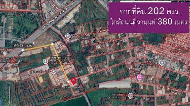 ขายที่ดินถนนติวานนท์ ใกล้เมืองทองธานี 5 นาที 