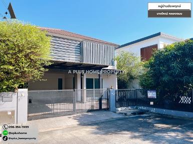 หมู่บ้านชัยพฤกษ์ #คลองถนน #บางใหญ่ (หลังมุม)