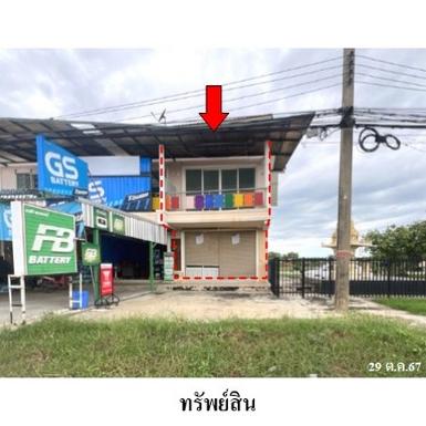 ขายอาคารพาณิชย์ ต.ในเมือง อำเภอ เมืองชัยภูมิ จังหวัด ชัยภูมิ