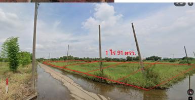 PZ1303 : ขายที่ดินจัด แปลงมุม 1 ไร่ 91 ตรว. คลองสี่ คลองหลวง ปทุม