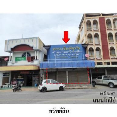 ขายอาคารพาณิชย์ 2 ชั้น ต.บ้านกอก อำเภอ จัตุรัส จังหวัด ชัยภูมิ