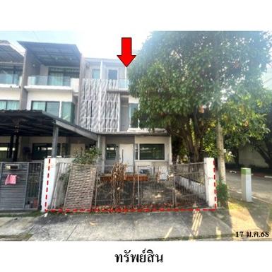 ขายทาวน์เฮ้าส์มือสอง เขตทุ่งครุ โครงการ บ้านใหม่-พระราม 2 พุทธบ