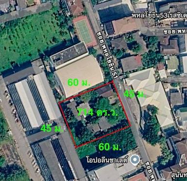 ขายที่ดิน บางเขน ถนนพหลโยธิน 714 ตร.ว.