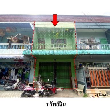 ขายทาวน์เฮ้าส์ ต.คลองแห อ.หาดใหญ่ จ.สงขลา