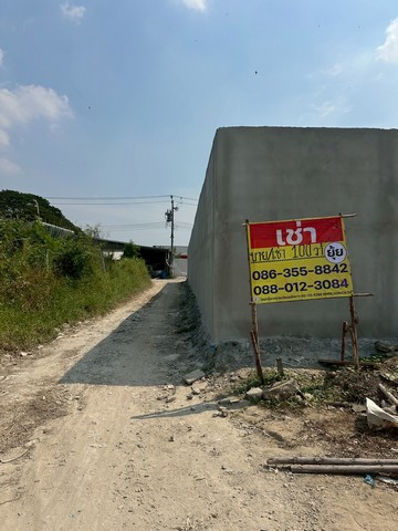 เช่า ที่ดิน ซอยพัฒนาการ 97 ประเวศ
