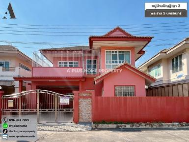 หมู่บ้านปัญฐิญา2 #พระราม5 #นครอินทร์