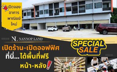 ขายอาคารพาณิชย์นครชัยศรี ทำเลดี ขนาดที่ดิน : 50 ตร.ว.นครปฐม