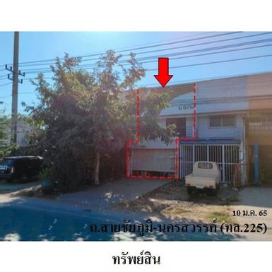 ขายอาคารพาณิชย์ ถ.ตำบล รอบเมือง อำเภอ เมืองชัยภูมิ จังหวัด ชัยภูม