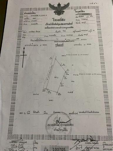 ขายที่ดินสวย 1 ไร่ใจกลางเมืองพัทยา เจ้าของขายเอง 