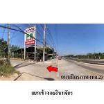 ขายอาคารพาณิชย์โครงการ บ้านไทย ถ.มิตรภาพ ต.ศิลา อ.เมือง จ.ขอนแก่น