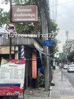 ขายคลินิกศัลยกรรมพร้อมใบอนุญาตห้องผ่าตัด 4ชั้น เพิ่งrenovate