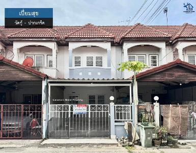 LM25-0156 ขายทาวน์เฮ้าส์ 2 ชั้น เปี่ยมสุข วัดกู้ ปากเกร็ด
