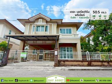 มบ.เดอะ นอร์ธเทิร์น พรีเมียร์ คลอง 1 เนื้อที่ 50.5 ตร.ว. ราคา 3.7