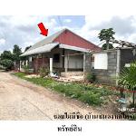 ขายบ้านเดี่ยว ตำบล ภูดิน อำเภอ เมืองกาฬสินธุ์ จังหวัด กาฬสินธุ์