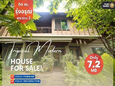 ขายทาวน์โฮมทรอปิคอล 3 ชั้น เดินถึงโรงเรียนรุ่งอรุณ