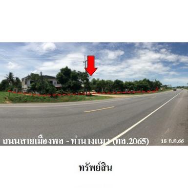 ขายบ้านเดี่ยวถนน สายเมืองพล-ท่านางแมว ต.ละหานนา อ.แวงน้อย จ.ขอนแก