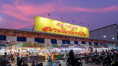 เซ้งร้านขายของชำ ในตลาดสยามไนท์ ใกล้ขนส่งใหม่พระประแดง 