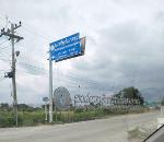 ขายที่สีม่วง อีอีซี 10 ไร่เศษ ใกล้นิคมอมตะ ต.บางนาง อ.พานทอง จ.ชล