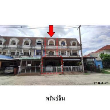 ขายทาวน์เฮ้าส์โครงการ ศิริชลวิลเลจ ถ.ศรีจันท ต.พระลับ จ.ขอนแก่น