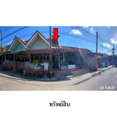 ขายทาวน์เฮ้าส์ ถ.ปาดังเบซาร์ ตำบลสะเดา อำเภอสะเดา จังหวัดสงขลา