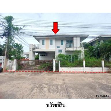 ขายบ้านเดี่ยว นีโอ พาร์ค ต.หนองกระทุ่ม อ.เมือง จ.นครราชสีมา 