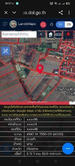 ขายที่ดิน ติดถนน  4ไร่ 14 ตร.วา