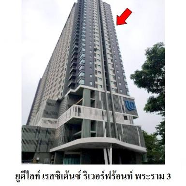 ขายคอนโดมือสองยานนาวา โครงการ ยู ดีไลท์ เรสซิเด้นซ์ ริเวอร์ฟร้อน