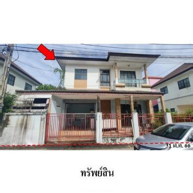 ขายบ้านเดี่ยวมือสอง เขตหนองจอก กรุงเทพฯ โครงการ เต็มสิริ พลัส