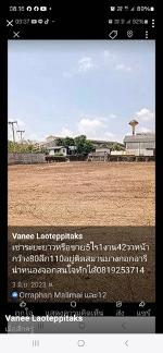 ขายที่ดินถมแล้วติดสนามบางกอกอารีน่าหนองจอก