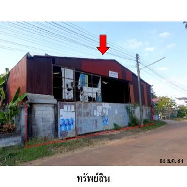ขายโรงงาน/โกดัง ถ.ราษฎร์บำรุง นาหว้า จ.นครพนม
