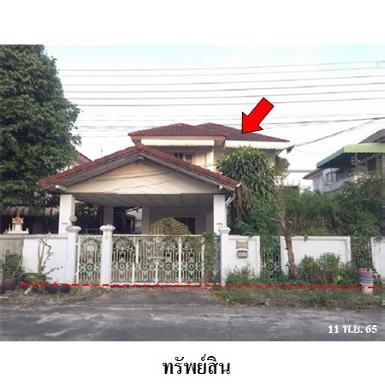 ขายบ้านเดี่ยวมือสอง เขตคลองสามวา กรุงเทพฯ โครงการ เค.ซี.พาร์ควิล