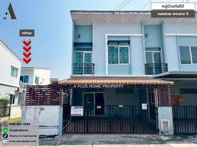 หมู่บ้านกัสโต้วงแหวน #พระราม5 #บางใหญ่ (หลังมุม)