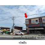 ขายอาคารพาณิชย์ ต.ปาฝา อ.จังหาร จังหวัดร้อยเอ็ด