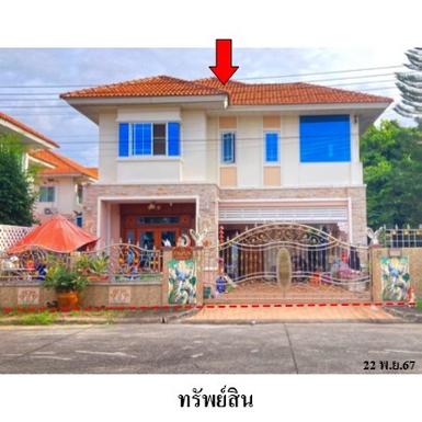 ขายบ้านเดี่ยว วิลล่าพาร์ค ต.หัวทะเล อ.เมือง จ.นครราชสีมา 