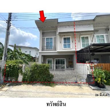  ขายทาวน์เฮ้าส์มือสอง เขตบางขุนเทียน กรุงเทพฯ โครงการ พฤกษาวิลล์