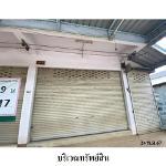 ขายอาคารพาณิชย์ ต.บ้านเป็ด อำเภอ เมืองขอนแก่น จังหวัด ขอนแก่น