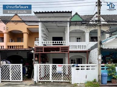 LM25-0075 ขายทาวน์เฮ้าส์ 2 ชั้น ปากเกร็ดวิลเลจ