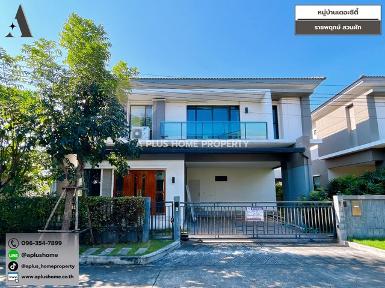 หมู่บ้านเดอะซิตี้ #ราชพฤกษ์ #สวนผัก (หลังมุม)