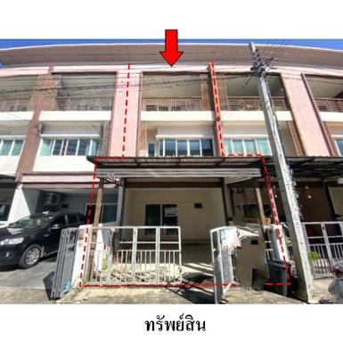 ขายทาวน์เฮ้าส์มือสอง เขตบางเขน โครงการ เดอะริคโค้ทาวน์ วัชรพล