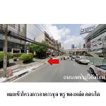 ขายคอนโดมือสอง เขตห้วยขวาง กรุงเทพฯ โครงการ ทรู ทองหล่อ คอนโด